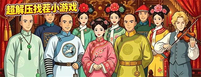 眼力大侦探