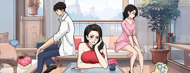 超级找茬大师