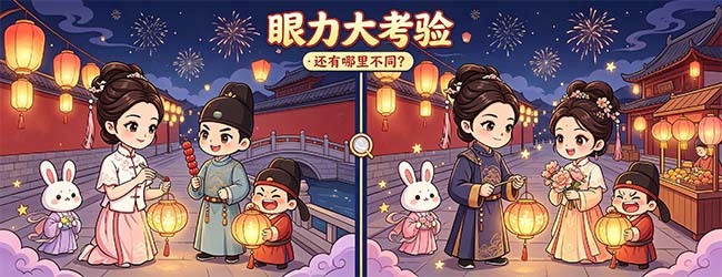 智商好捉急
