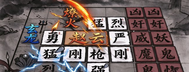 防了个贼