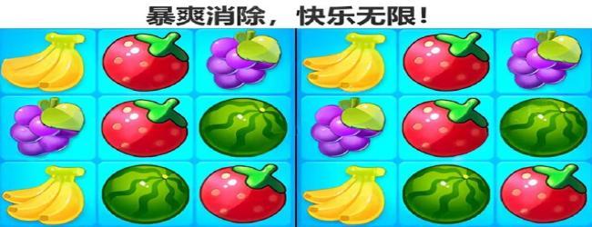 连连连看消消乐