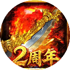 天命传奇