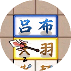 赵云解救阿斗