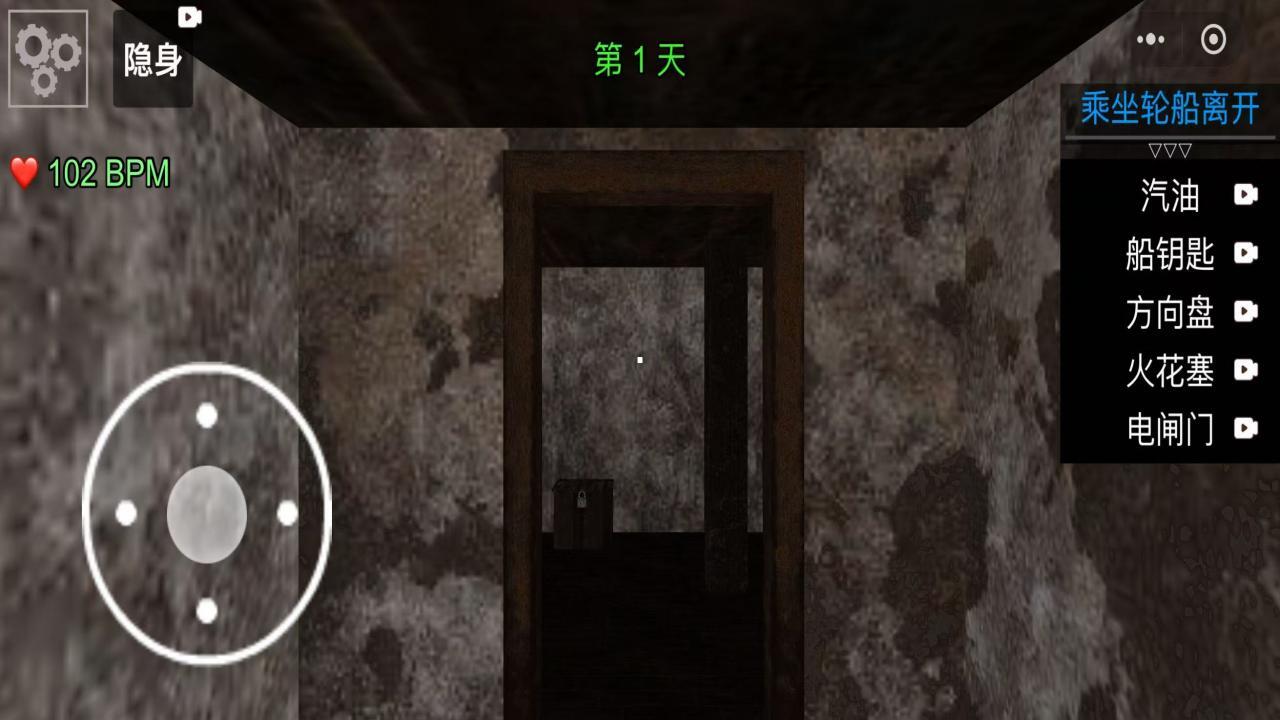 奶奶惊悚密室追逃游戏