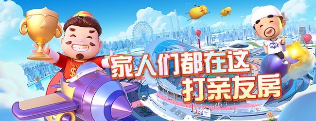 爱玩芜湖斗地主游戏软件V1.0