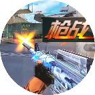 精英火线枪战运输船