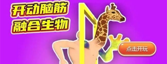 想玩下一关