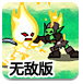 元素本源之战无敌版-黑屏