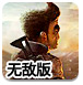 男孩灭僵尸2无敌版-做等4399文件