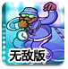 经营迪厅无敌版