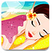 美人鱼的夏季spa