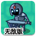 复活的骑士无敌版-等文件