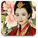 芈月传高难拼图