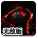 恐怖僵尸归来中文无敌版
