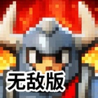 反转塔防无敌版