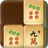 麻将连连看2.5