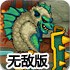 兵器制造工厂无敌版