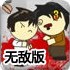 疯狂突变无敌版-血腥