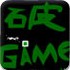 囧死人的破game