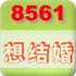 测试你目前的状态