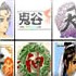 鬼谷连连看