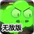 捕捉城堡幽灵无敌版