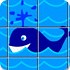 海底动态拼图2