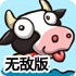 农场灌溉无敌版