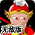 末日象棋无限金钱版