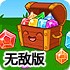 魔力聚宝箱无敌版