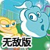 抓鬼大师无敌版