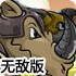 怪物攻城无敌版