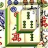 新上海麻将连连看