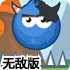 大自然的毁灭力2无敌版