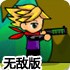 爆枪猎人无敌版