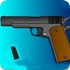 勃朗宁M1911手枪