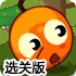 除虫大师选关版