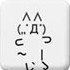 猫咪大战