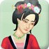 巾帼女英雄