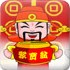 财神到