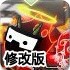 勇士传说2修改版