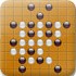 挑战五子棋