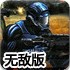 克隆人战争塔防无敌版