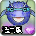 小行星的冒险选关版