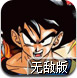 动漫无双3.6无敌版