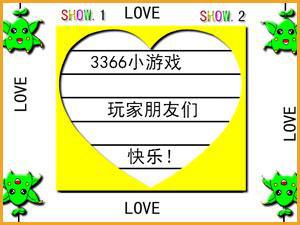 表白墙2.0