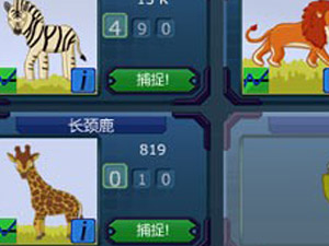 开垦与发展中文版
