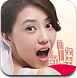 咱们结婚吧拼图