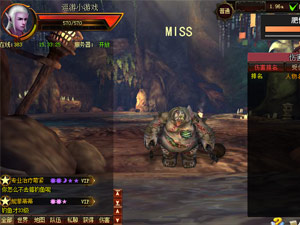 魂域Min2.05
