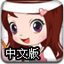 阿sue数学题中文版